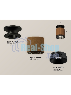Светильник Ambrella Light XS7404101 SCF/PBK кофе песок/черный полированный MR16 GU5.3 (N7926, C7404, N7031)