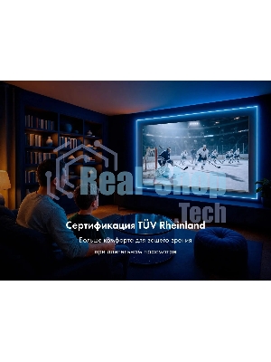 Телевизор Haier 85
