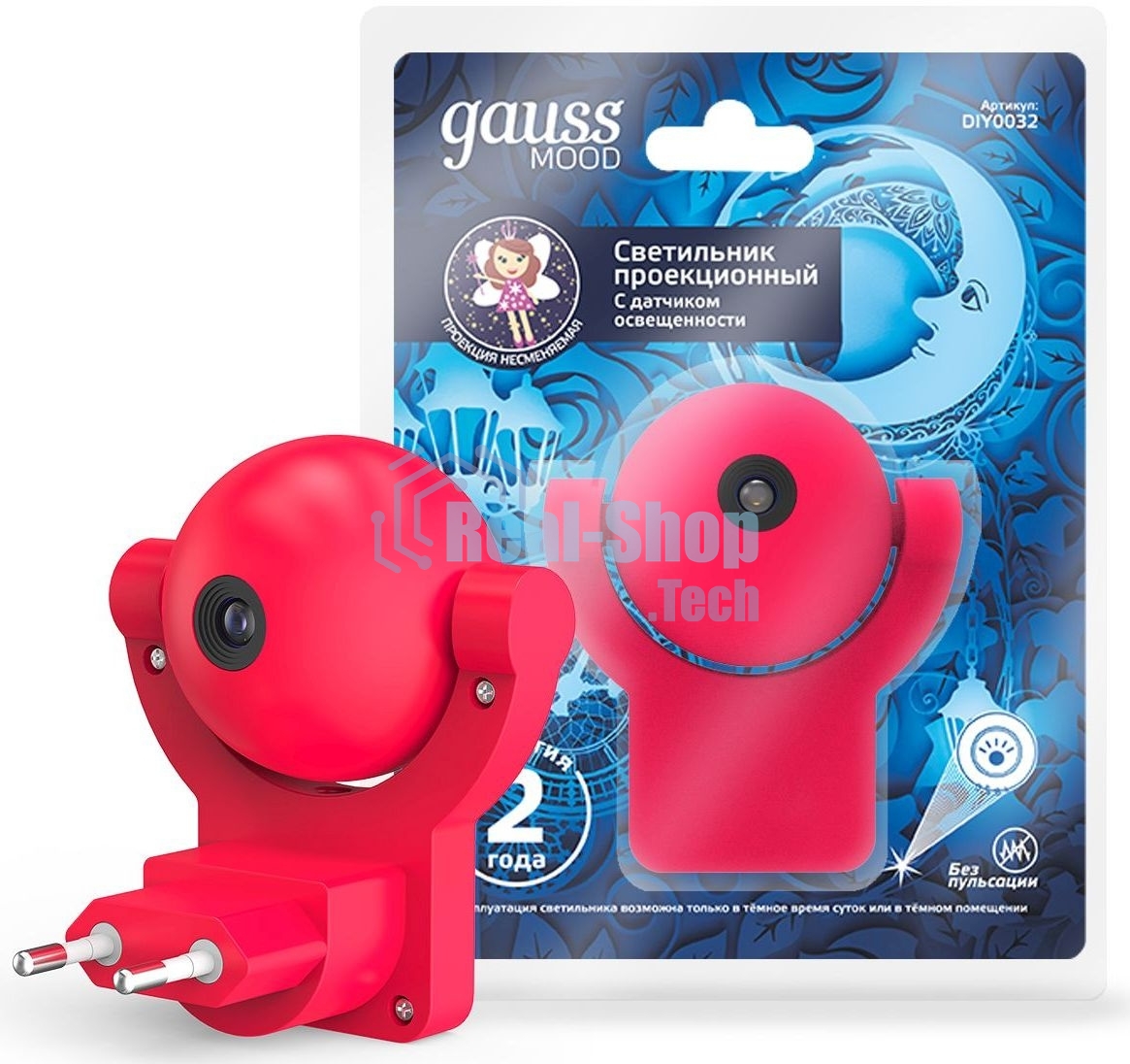 Светильник розеточный Gauss с фиксированной проекцией и датчиком освещ. 0.5Вт розо. 1/100