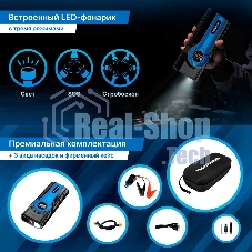 Контроллер питания TrendVision Hardware Kit (miniUSB)