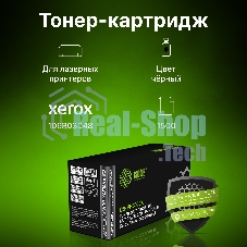 Картридж лазерный Cactus CS-PH3020X (106R03048) черный (3000 стр.) для Xerox Phaser 3020/3020BI