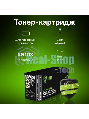 Картридж лазерный Cactus CS-PH3020X (106R03048) черный (3000 стр.) для Xerox Phaser 3020/3020BI