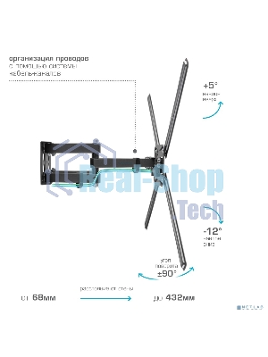 Кронштейн для телевизора Kromax CORBEL-9, 32