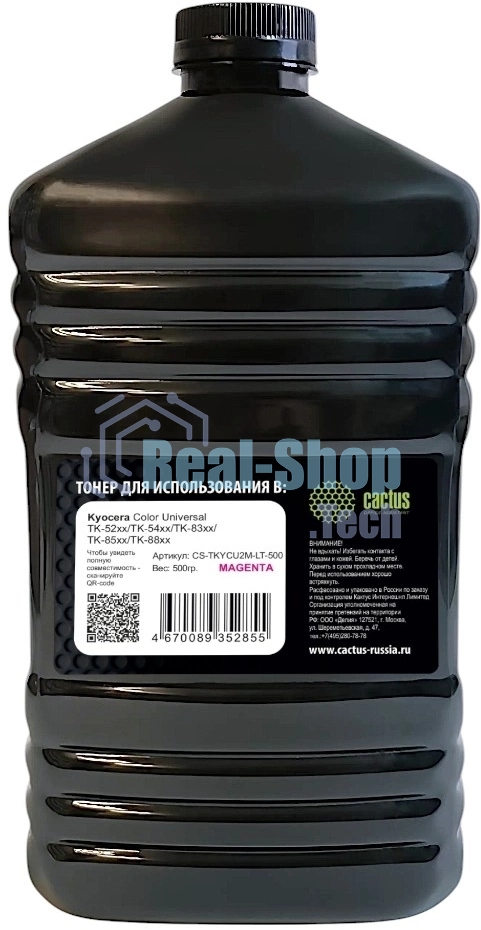 Тонер Cactus CS-TKYCU2M-LT-500 пурпурный флакон 500гр. для принтера Kyocera Color Universal TK-52xx/TK-54xx/TK-83xx/TK-85xx/TK-88xx