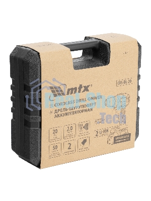 Дрель-шуруповерт MTX CDS-BL-20, 20 В, 2 Ач, 50 Нм, бесщеточный