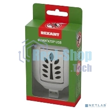 Фумигатор Rexant USB белый