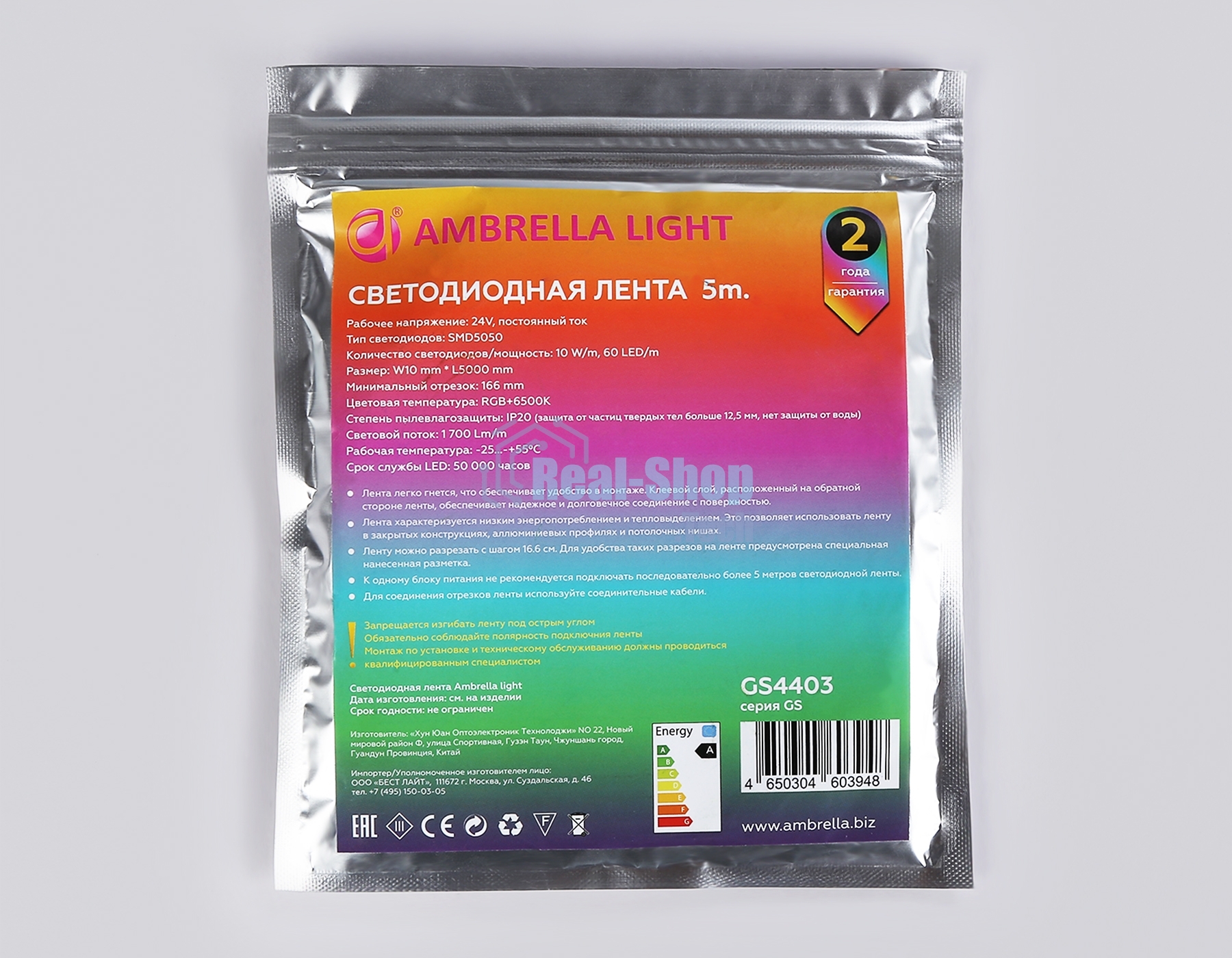 Светодиодная лента Ambrella light GS4403 5050 60Led/ 10W m/ 24V IP20 RGBW+6500K/ 5000*10*1.87mm (5 конт.)