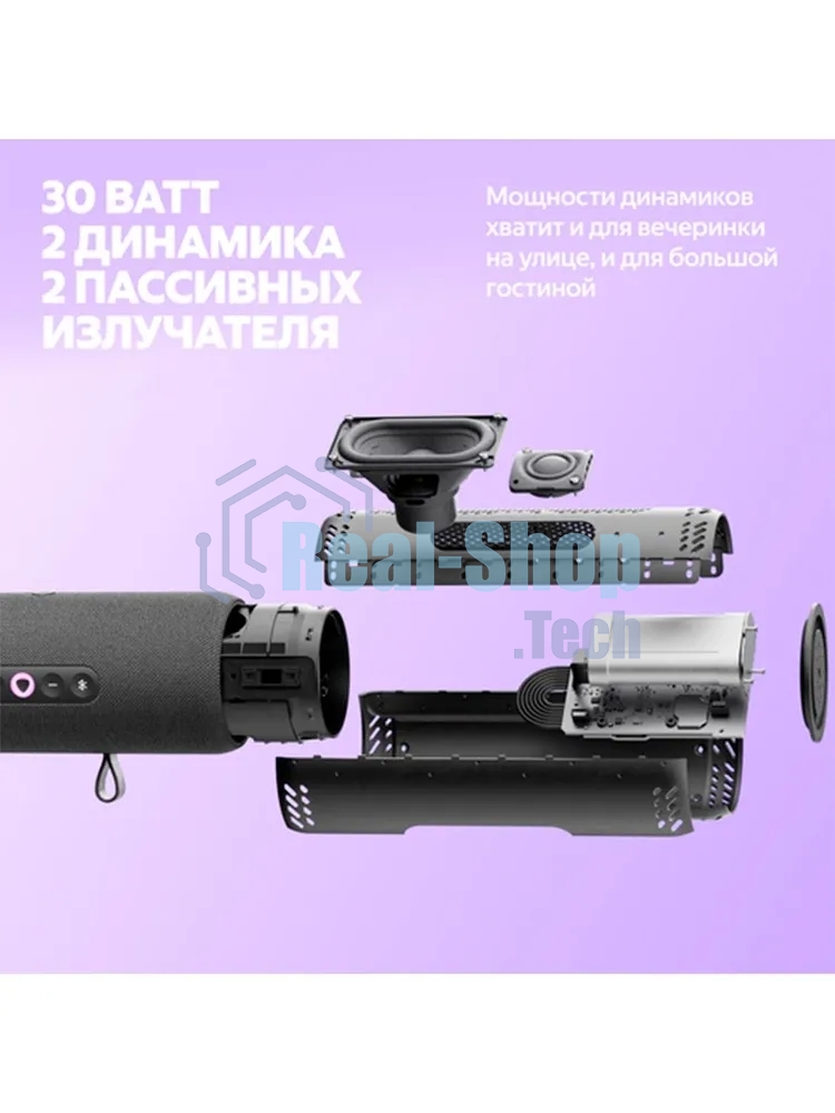 Умная колонка Яндекс Станция Стрит, 30Вт, компактная, 2 динамика, Wi-Fi, Bluetooth 5.0, Алиса, зеленый