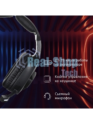 Гарнитура Oklick HS-L575G чёрный, беспроводная + проводная, Bluetooth