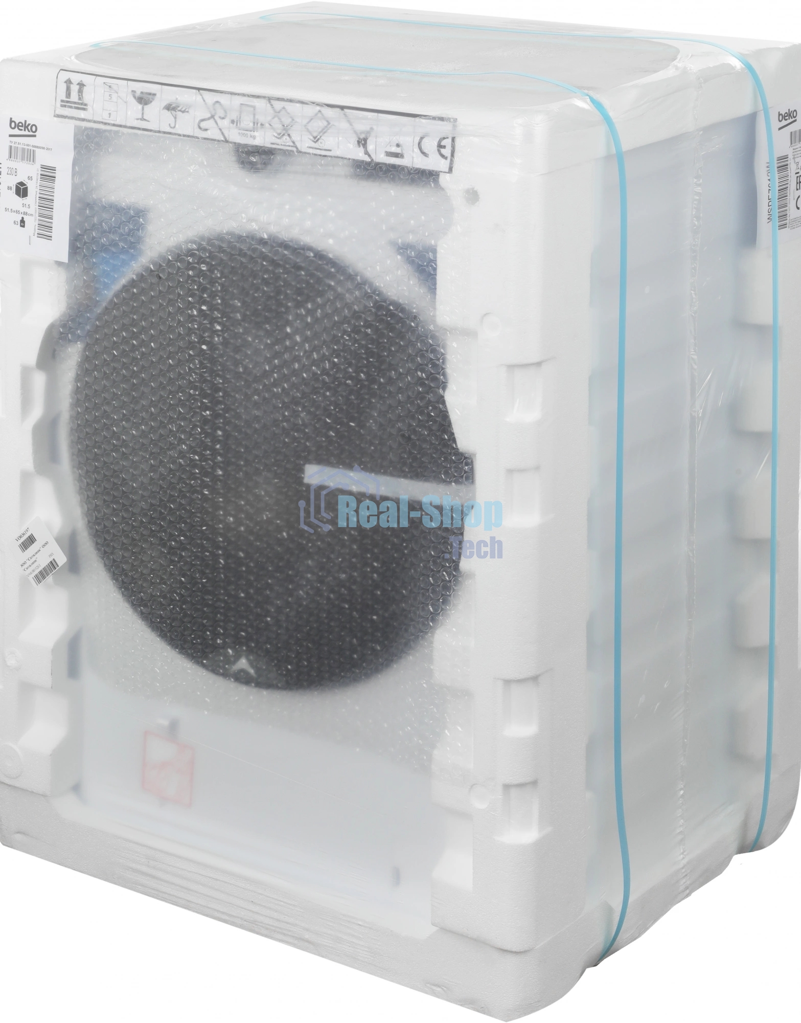 Стиральная машина Beko WSPE7612W белый, загрузка фронтальная 7 кг, 1200 об/мин., класс: А
