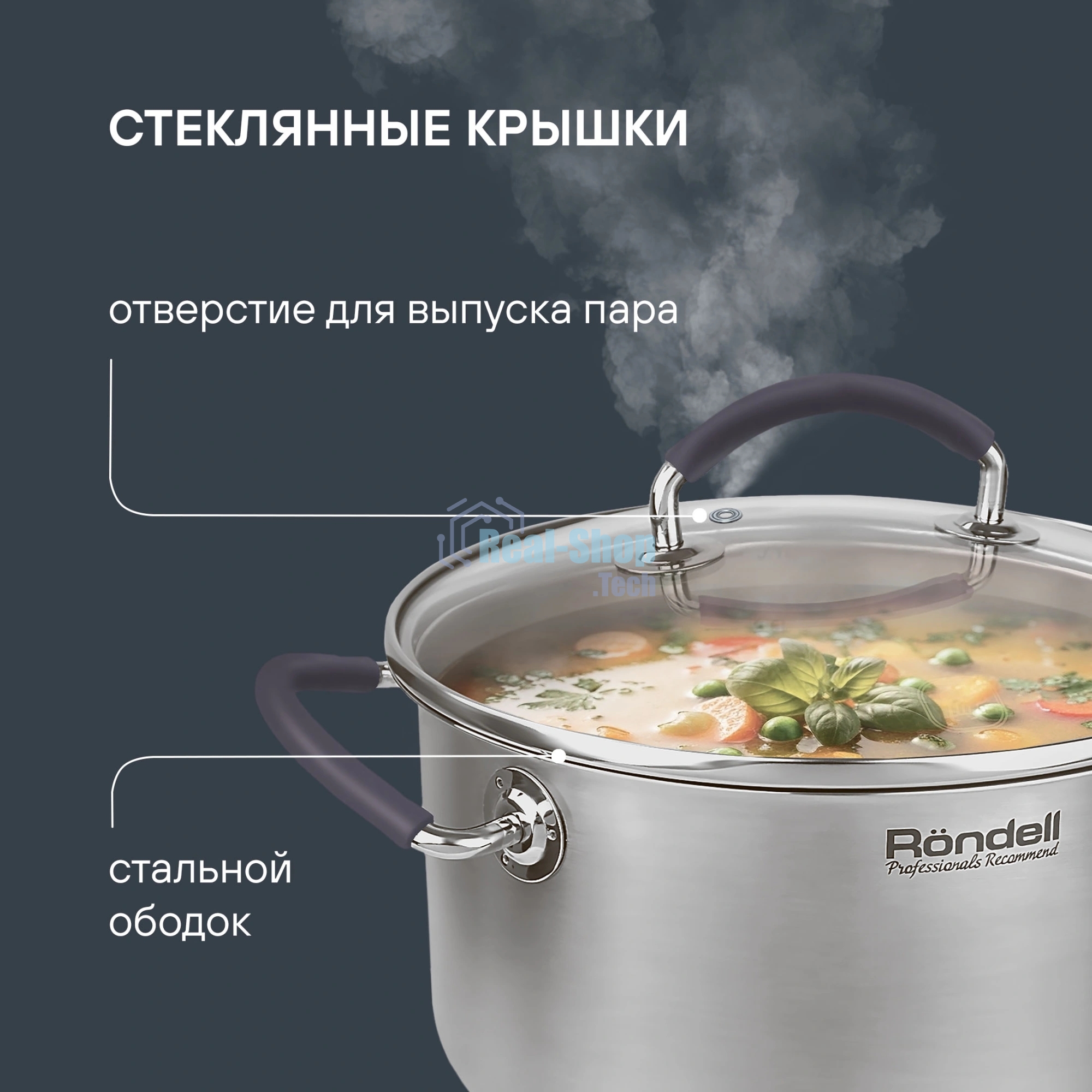 Кастрюля с/кр 20 см 3,1 л Rondell RDS-1388 Akzent