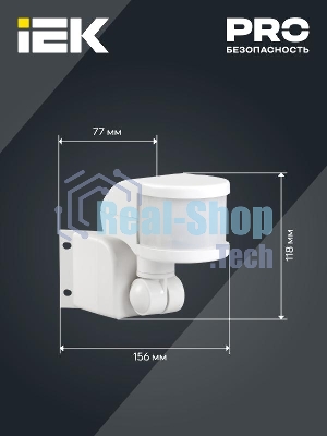 Детектор движения ДД 018 1100Вт угол обз. 270град. дальн. 12м IP44 черный IEK LDD10-018B-1100-002