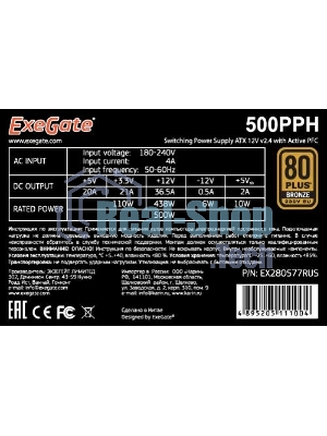 Блок питания ExeGate 500PPH-OEM (EX280577RUS-OEM), 500Вт, 80 PLUS, 120Вт, черный