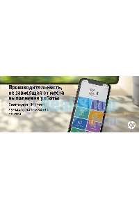 МФУ лазерное HP LaserJet M236dw (9YF95A), A4, ч/б, печ. до 29 стр/мин., 600 x 600 dpi, USB, RJ-45, Wi-Fi, Air Print, Mopria