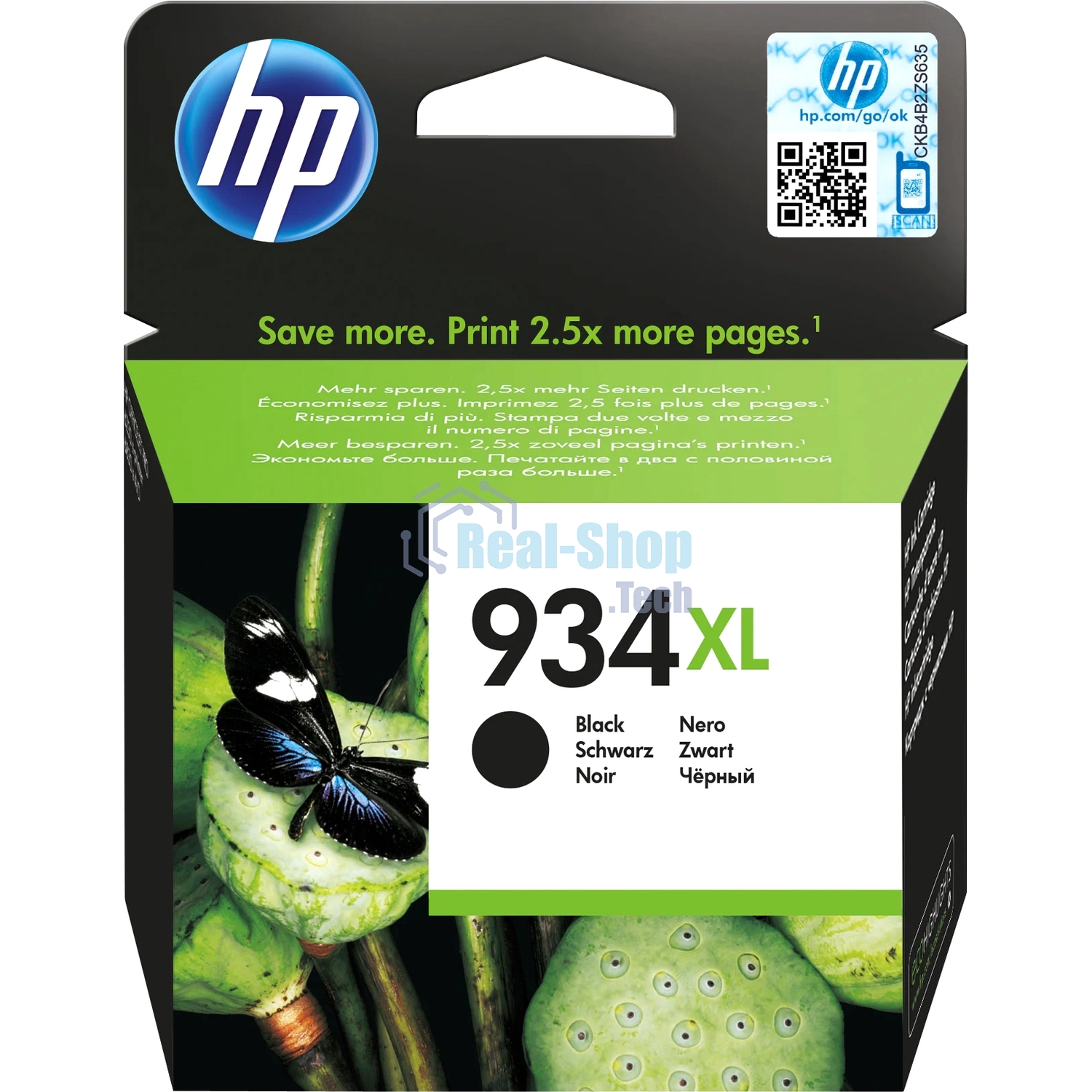 Картридж струйный HP 934XL (C2P23AE) черный для HP Officejet Pro 6830 e-All-in-One