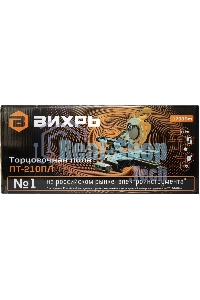 Торцовочная пила Вихрь ПТ-210ПЛ
