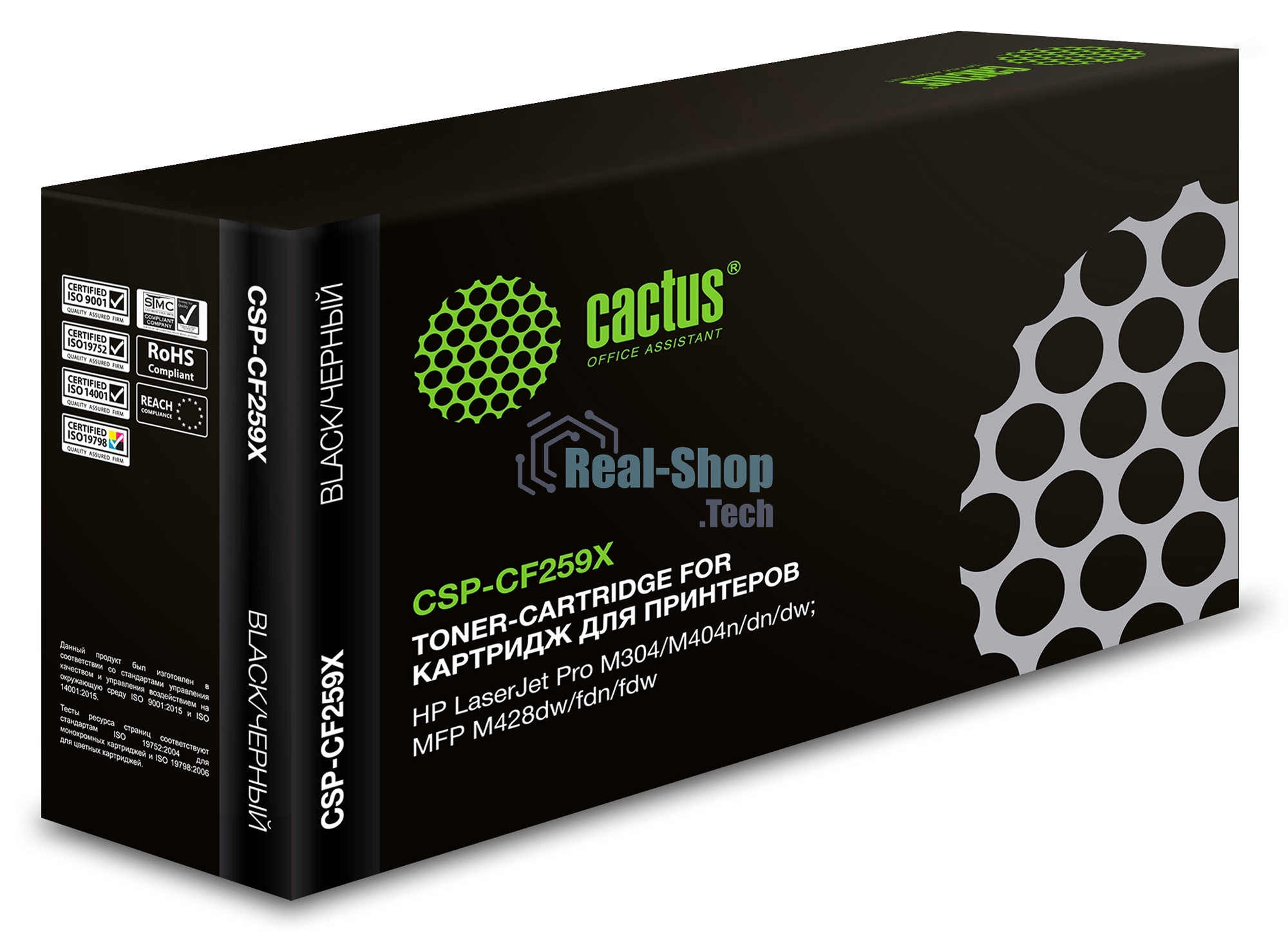 Картридж лазерный Cactus CSP-CF259X черный (10000 стр.) для HP LJ M304/M404/MFP M428