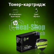 Картридж лазерный Cactus CS-CF280AS черный (2700 стр.) для HP LJ Pro 400/M401/M425