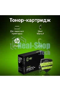 Картридж лазерный Cactus CS-CF280AS черный (2700 стр.) для HP LJ Pro 400/M401/M425