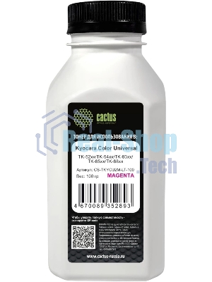 Тонер Cactus CS-TKYCU2M-LT-100 пурпурный флакон 100гр. для принтера Kyocera Color Universal TK-52xx/TK-54xx/TK-83xx/TK-85xx/TK-88xx