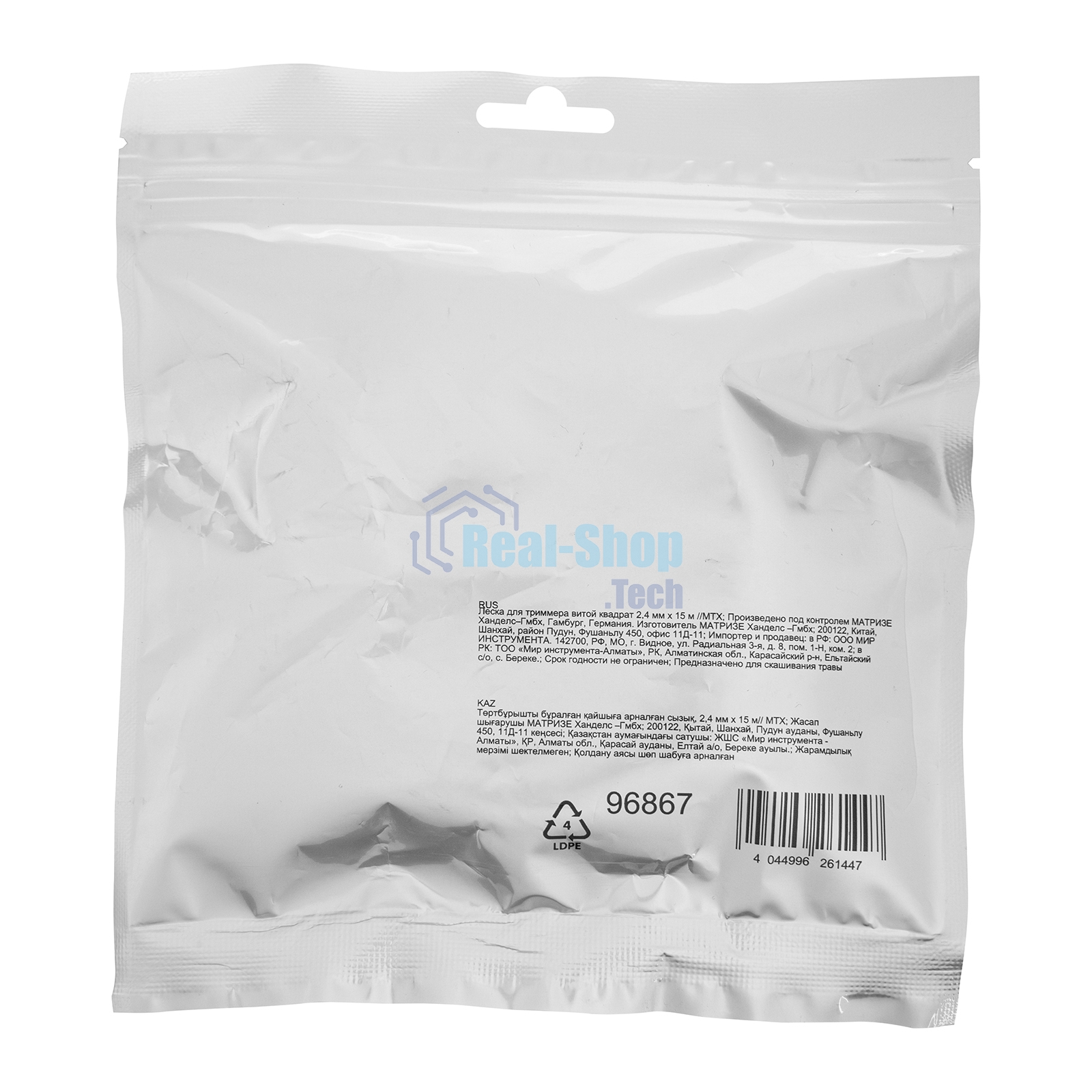 Леска для триммера MTX витой квадрат 2,4 мм х 15 м