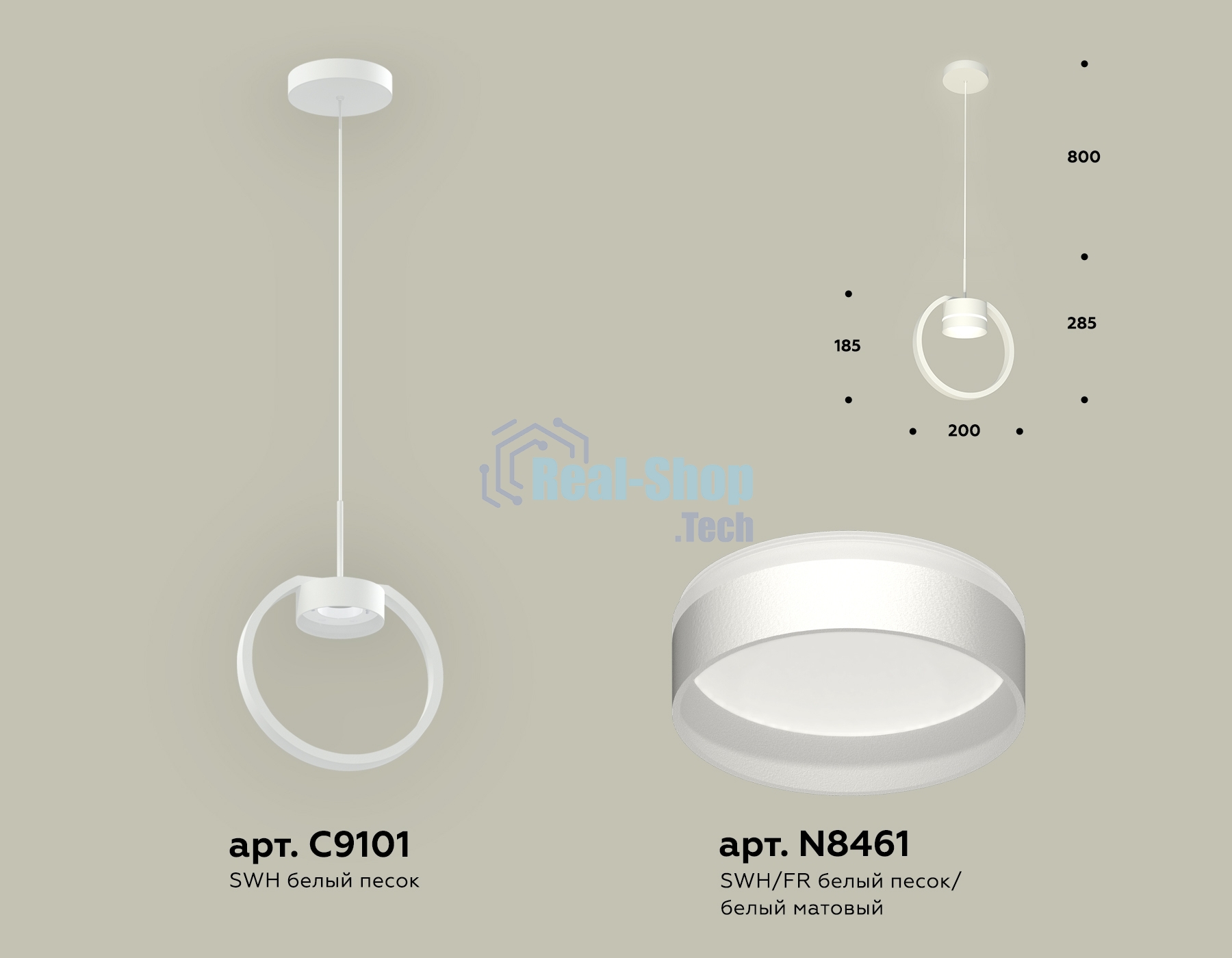 Светильник Ambrella light XB9101153 SWH/FR белый песок/белый матовый GX53 (C9101, N8461)