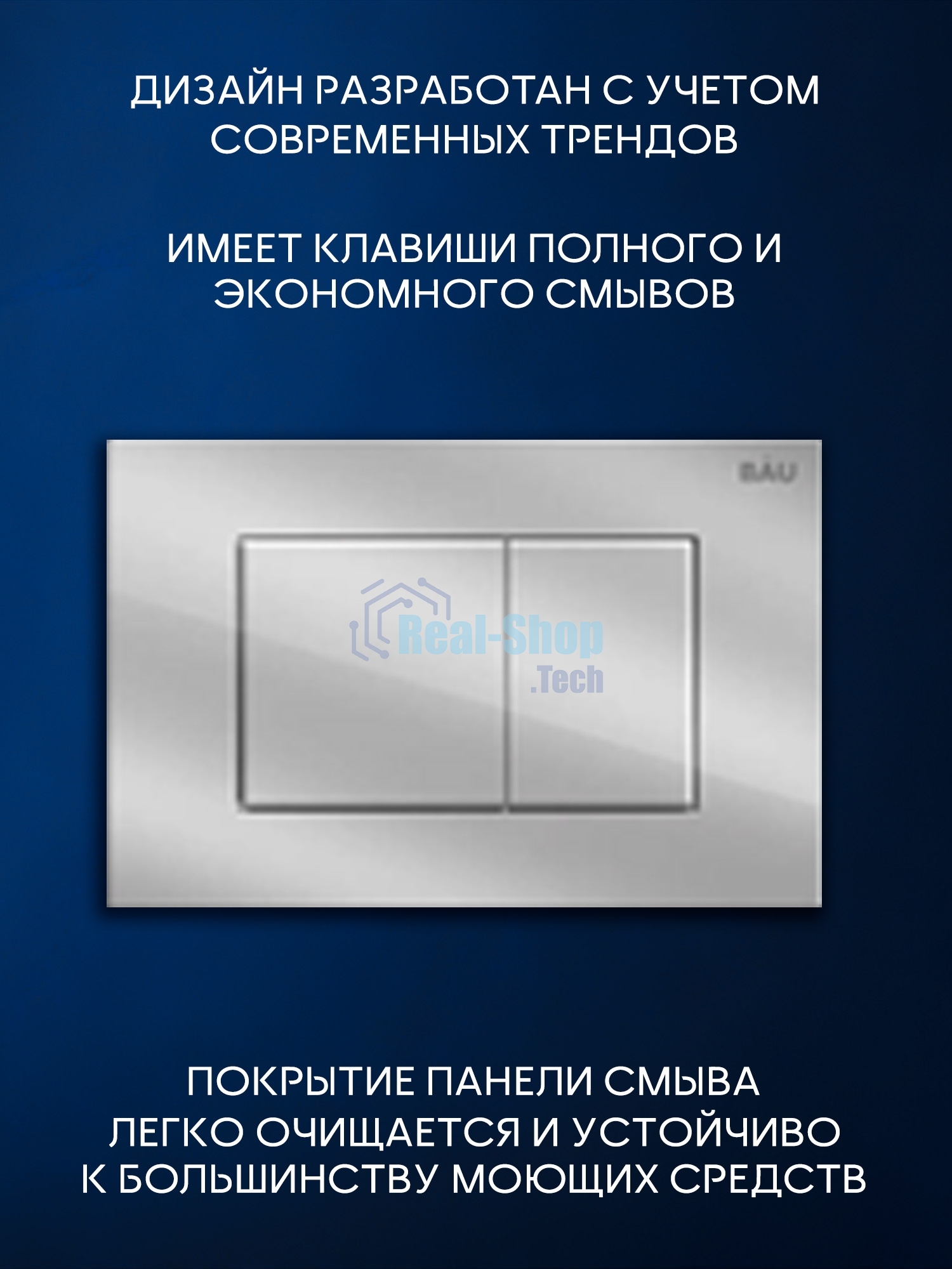 Инсталляция с унитазом комплект BAU NEO 6 в 1: унитаз подвесной безободковый торнадо Bau Dream 51х35, быстросъемное сиденье микролифт, кнопка смыва BAU Stil, хром