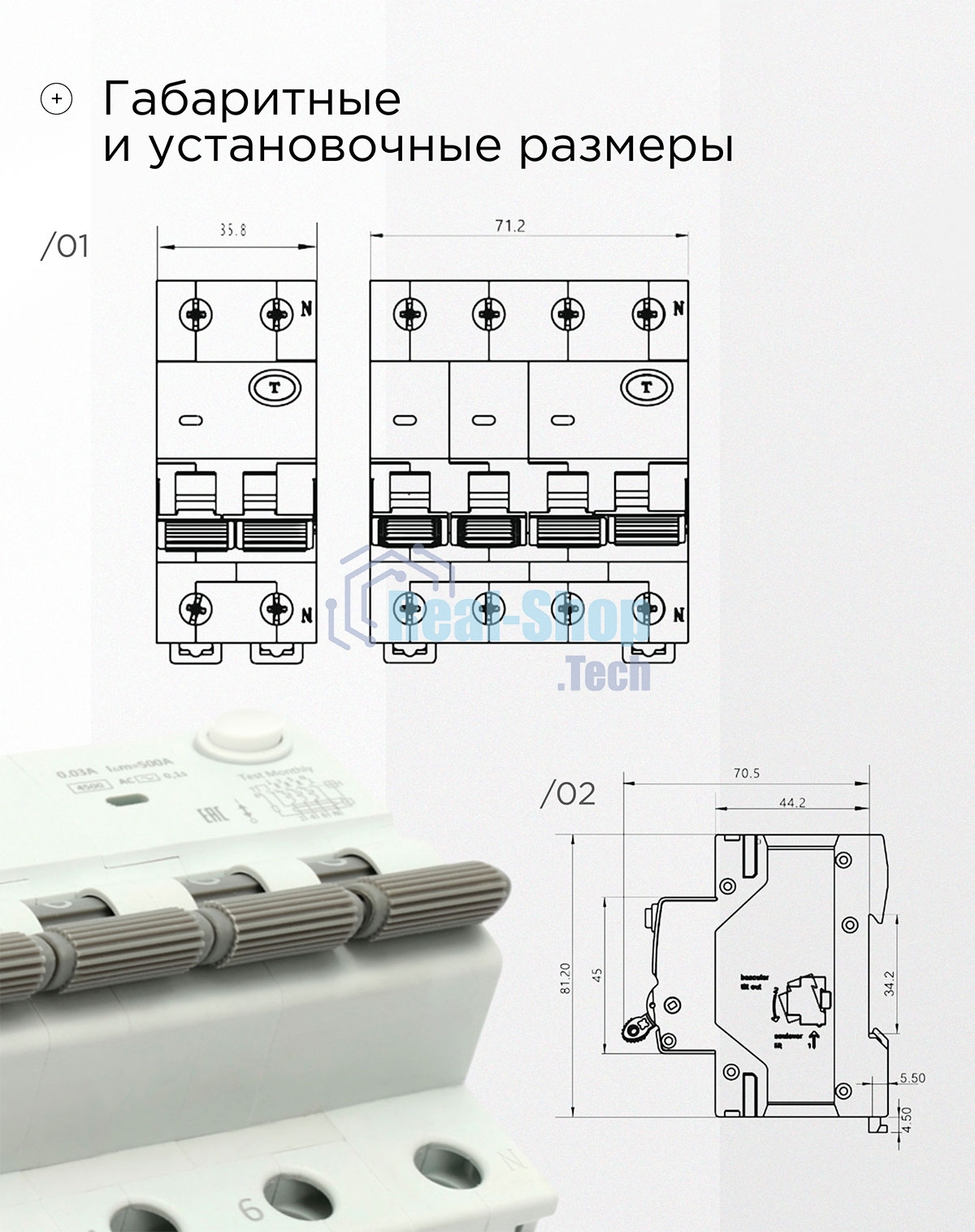 Автоматический выключатель дифференциального тока Гарнизон RCBO-50-4-32-4.5- C-30-AC, АД-50 3P+N 32А/30мА, 4.5кА (C, тип AC)