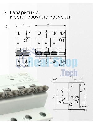 Автоматический выключатель дифференциального тока Гарнизон RCBO-50-4-32-4.5- C-30-AC, АД-50 3P+N 32А/30мА, 4.5кА (C, тип AC)