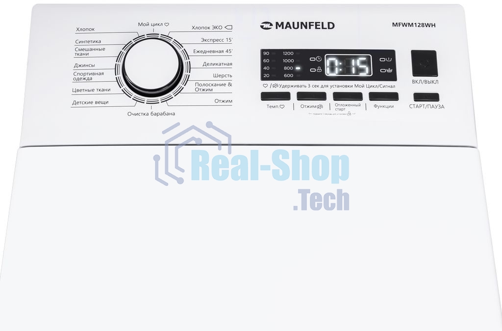 Стиральная машина Maunfeld MFWM128WH белый, загрузка вертикальная 7,5 кг, 1200 об/мин., класс: А+++