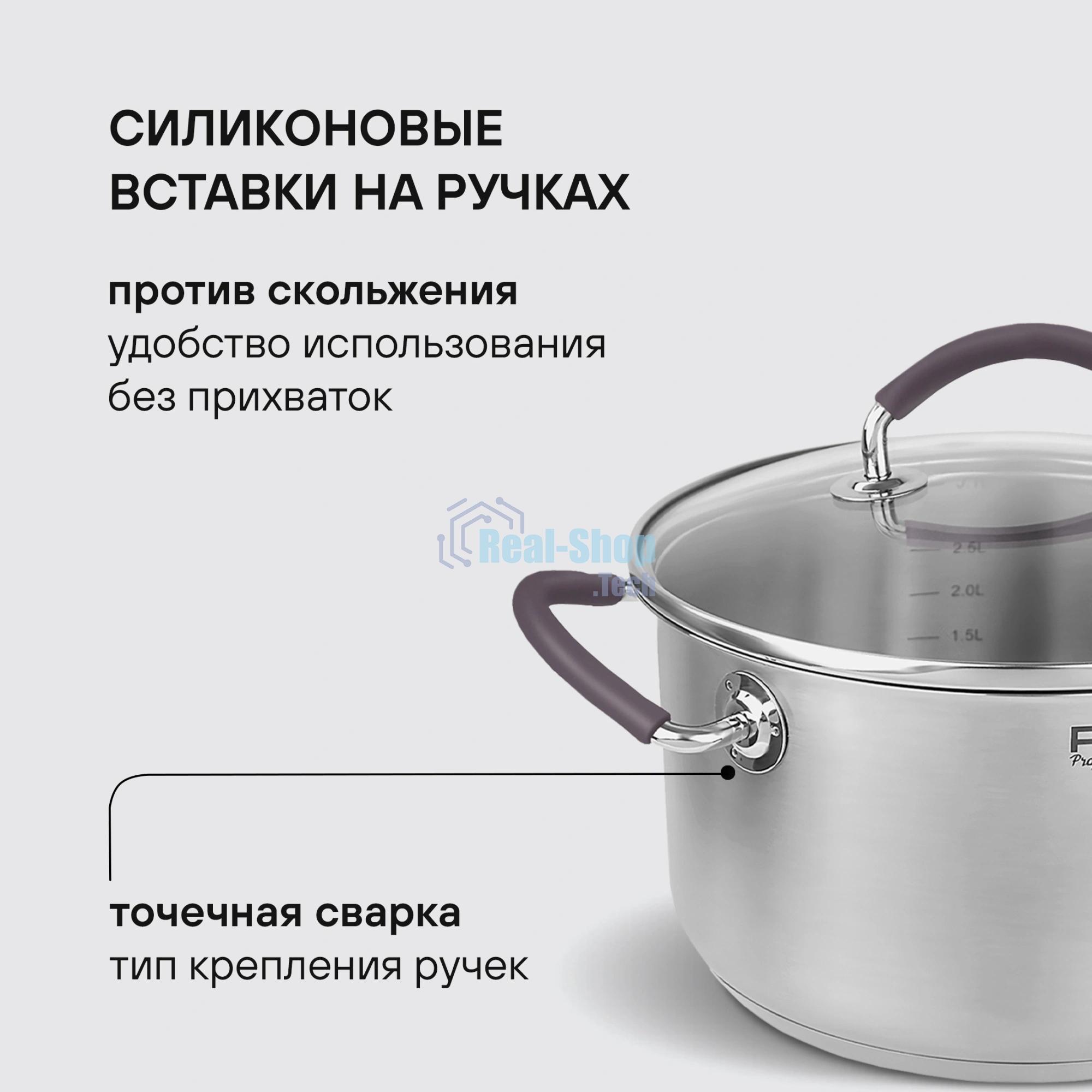 Кастрюля с/кр 20 см 3,1 л Rondell RDS-1388 Akzent