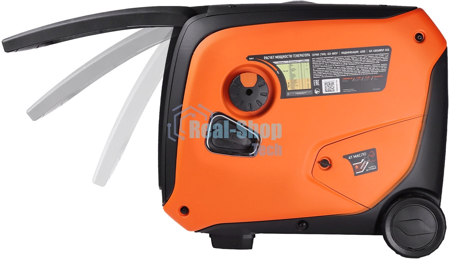 Электрогенератор бензиновый инверторный Patriot iGX 4000AWSP, 4 кВт, 63 дБ, 45 кг