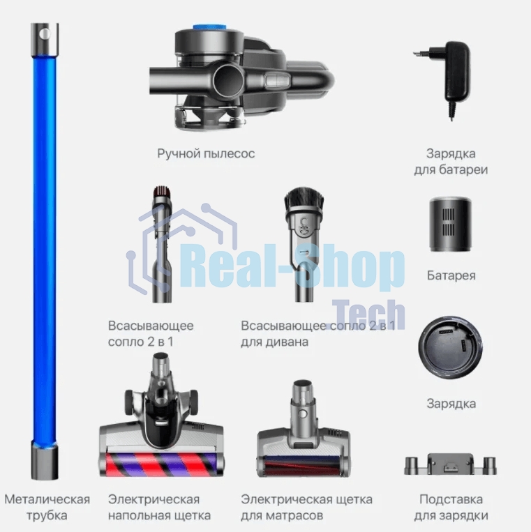 Пылесос вертикальный Jimmy H8 Graphite+Blue Cordless Vacuum Cleaner синий/серебристый, питание от аккумулятора, 160 Вт, уборка сухая, пылесборник 0,5 л