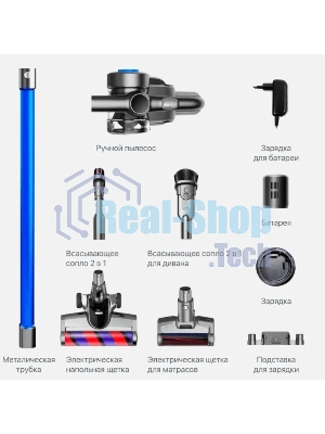 Пылесос вертикальный Jimmy H8 Graphite+Blue Cordless Vacuum Cleaner синий/серебристый, питание от аккумулятора, 160 Вт, уборка сухая, пылесборник 0,5 л