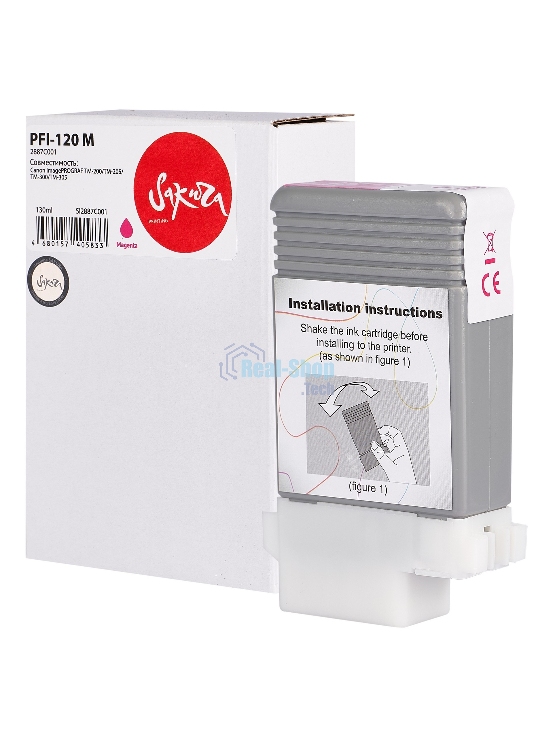 Картридж струйный Sakura 2887C001 (PFI-120 M) для Canon, пурпурный, 130 мл.