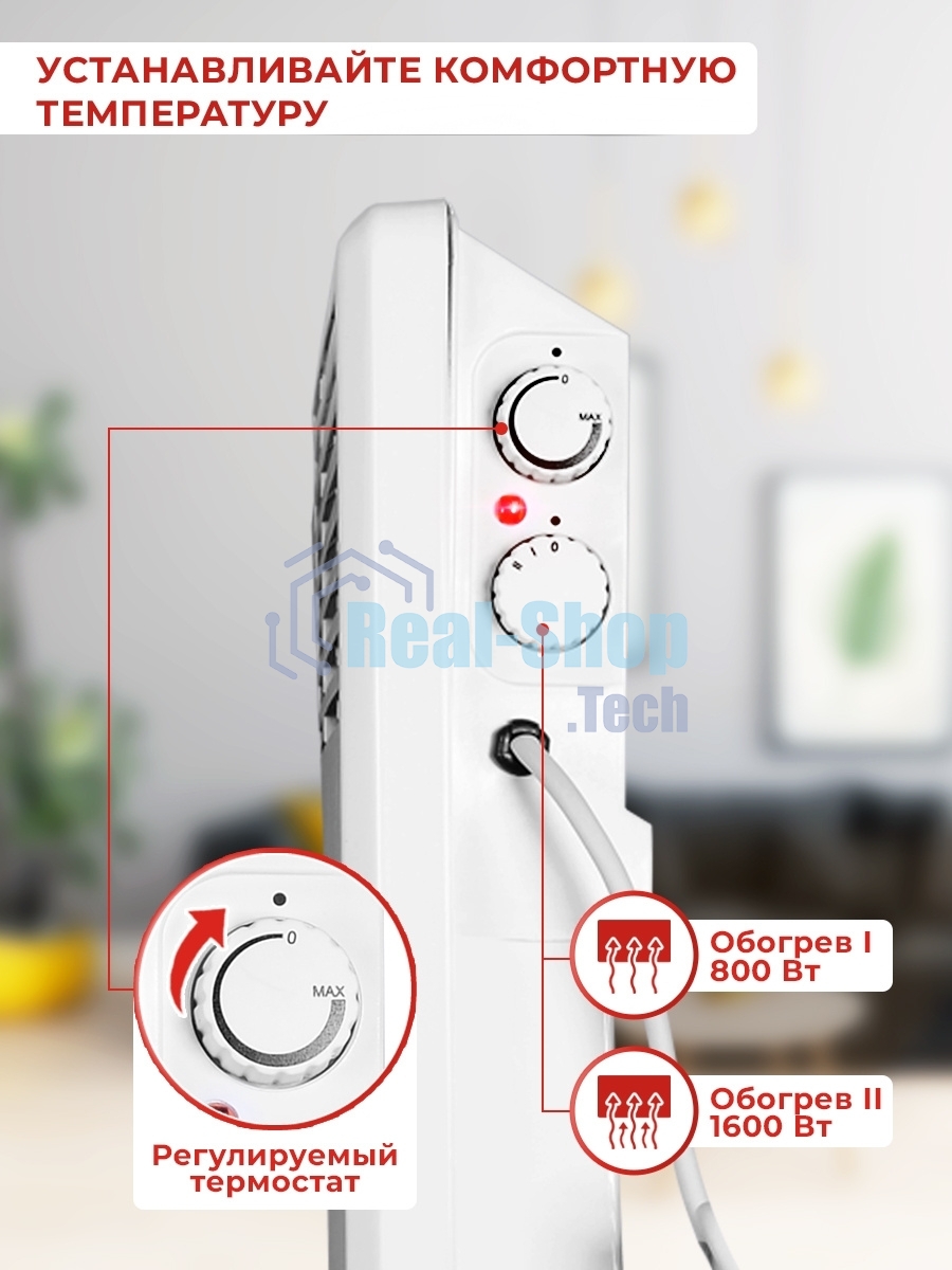 Конвектор Ресанта ОК-1600 белый, 1600 Вт, 20 м2, термостат