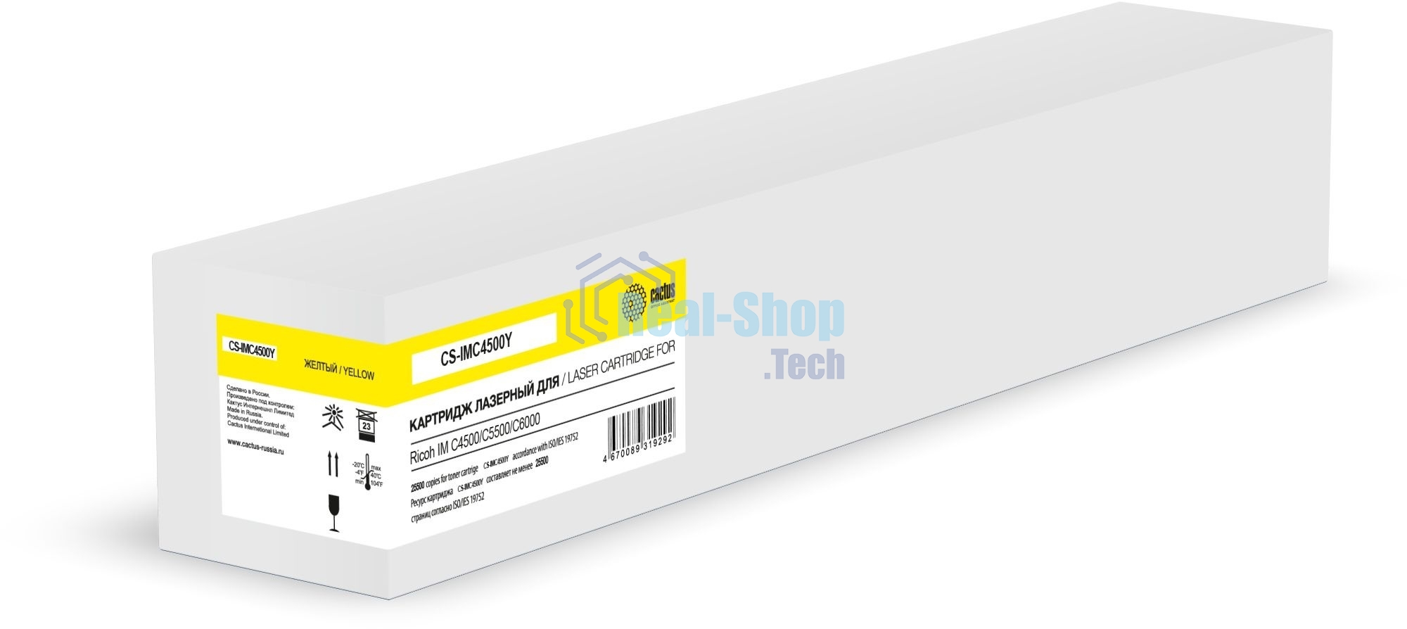 Картридж лазерный Cactus CS-IMC4500Y (842284) желтый (25500 стр.) для Ricoh IM C4500/C5500/C6000