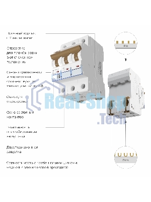 Автоматический выключатель Werkel 3P 50 A C 4,5 кА W903P504