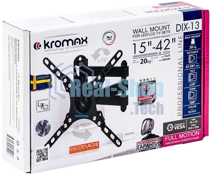 Кронштейн для LED/LCD телевизоров Kromax DIX-13 черный