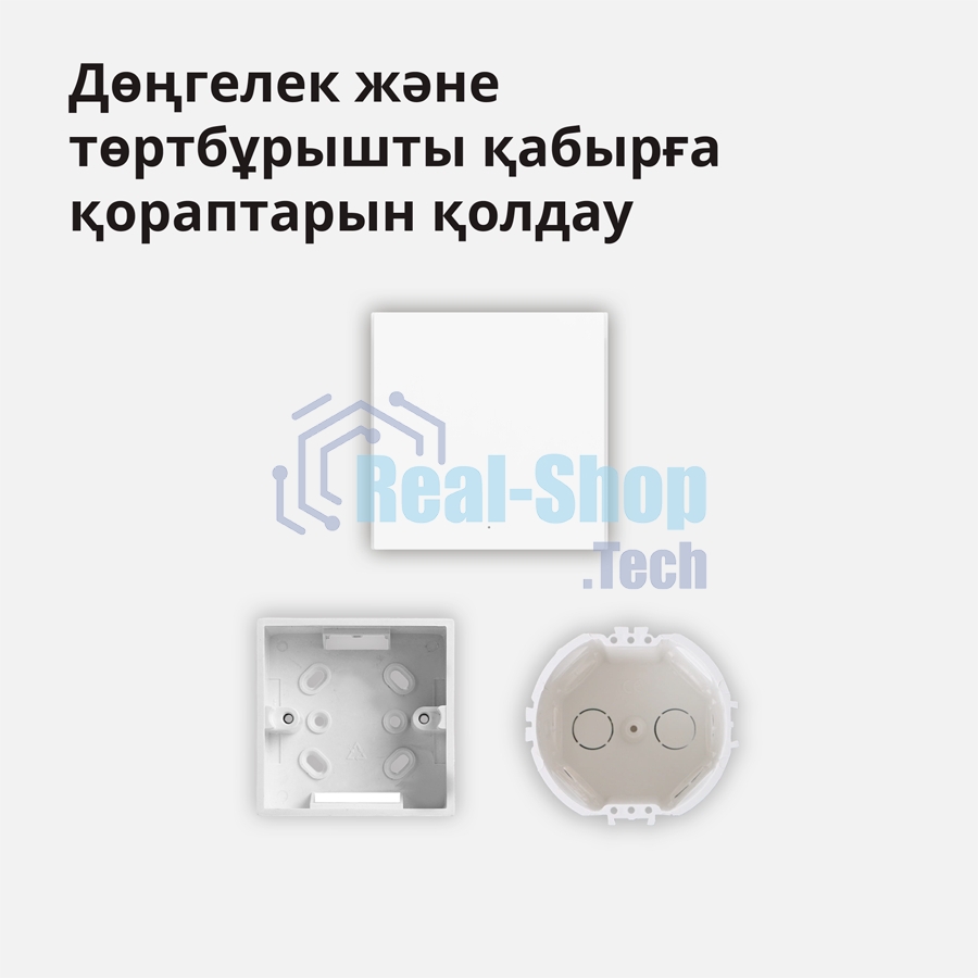 Выключатель умный Aqara Smart wall switch H1 ((with neutral, single rocker) WS-EUK03