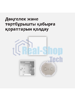 Выключатель умный Aqara Smart wall switch H1 ((with neutral, single rocker) WS-EUK03