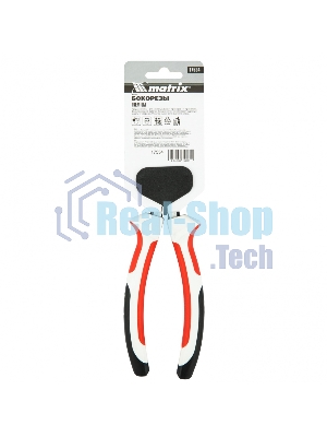 Бокорезы Matrix Premium, 200 мм, трехкомпонентные рукоятки