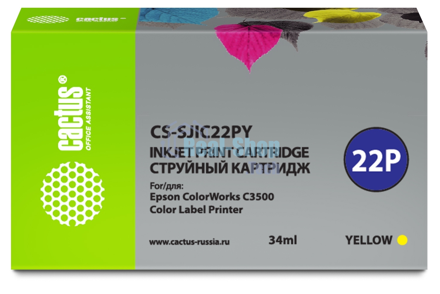 Картридж струйный Cactus CS-SJIC22PY желтый (34мл) для Epson ColorWorks C3500