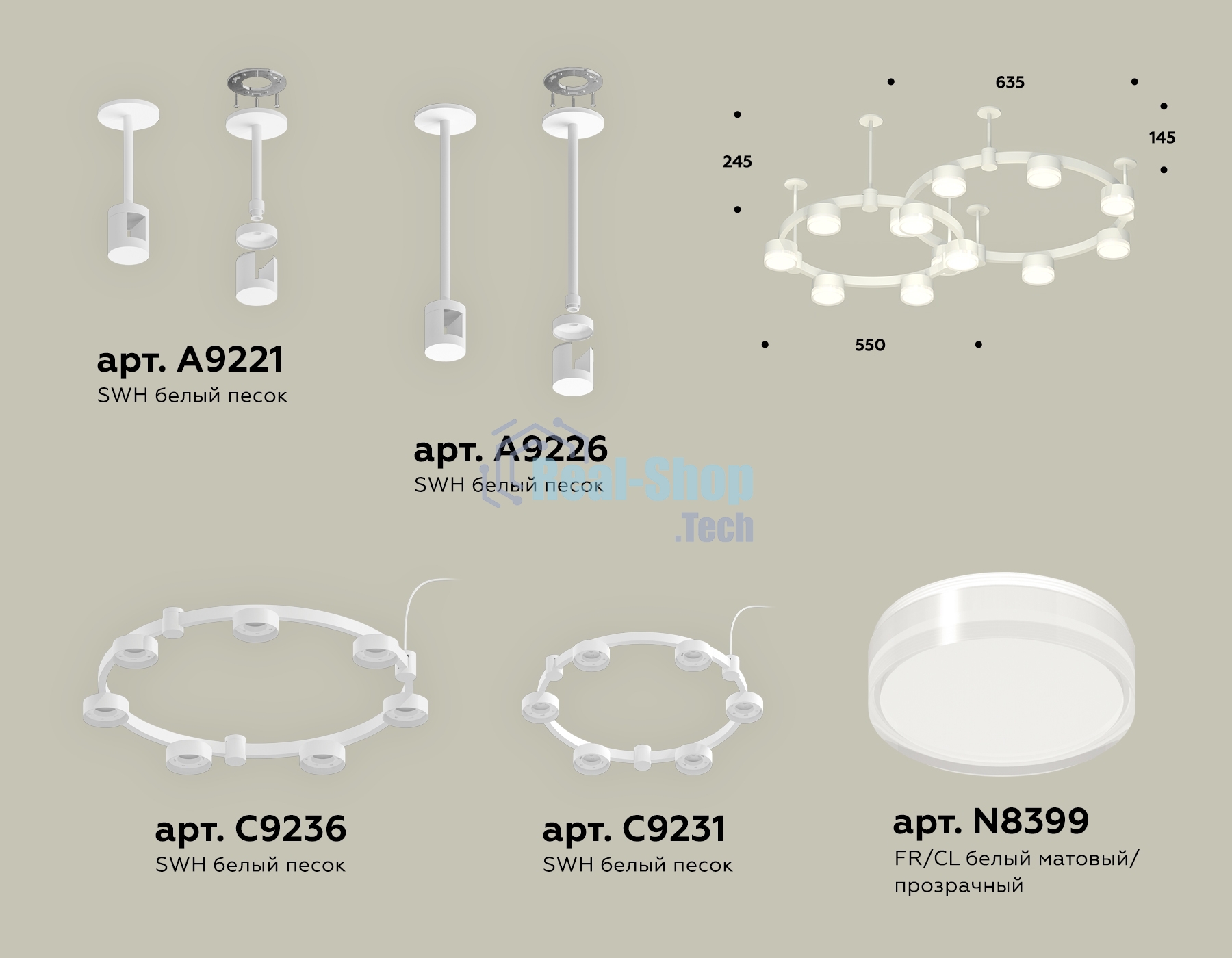 Светильник Ambrella light XR92211006/13 SWH/FR/CL белый песок/белый матовый/прозрачный GX53 (A9221, A9226, C9236, C9231,N8399)