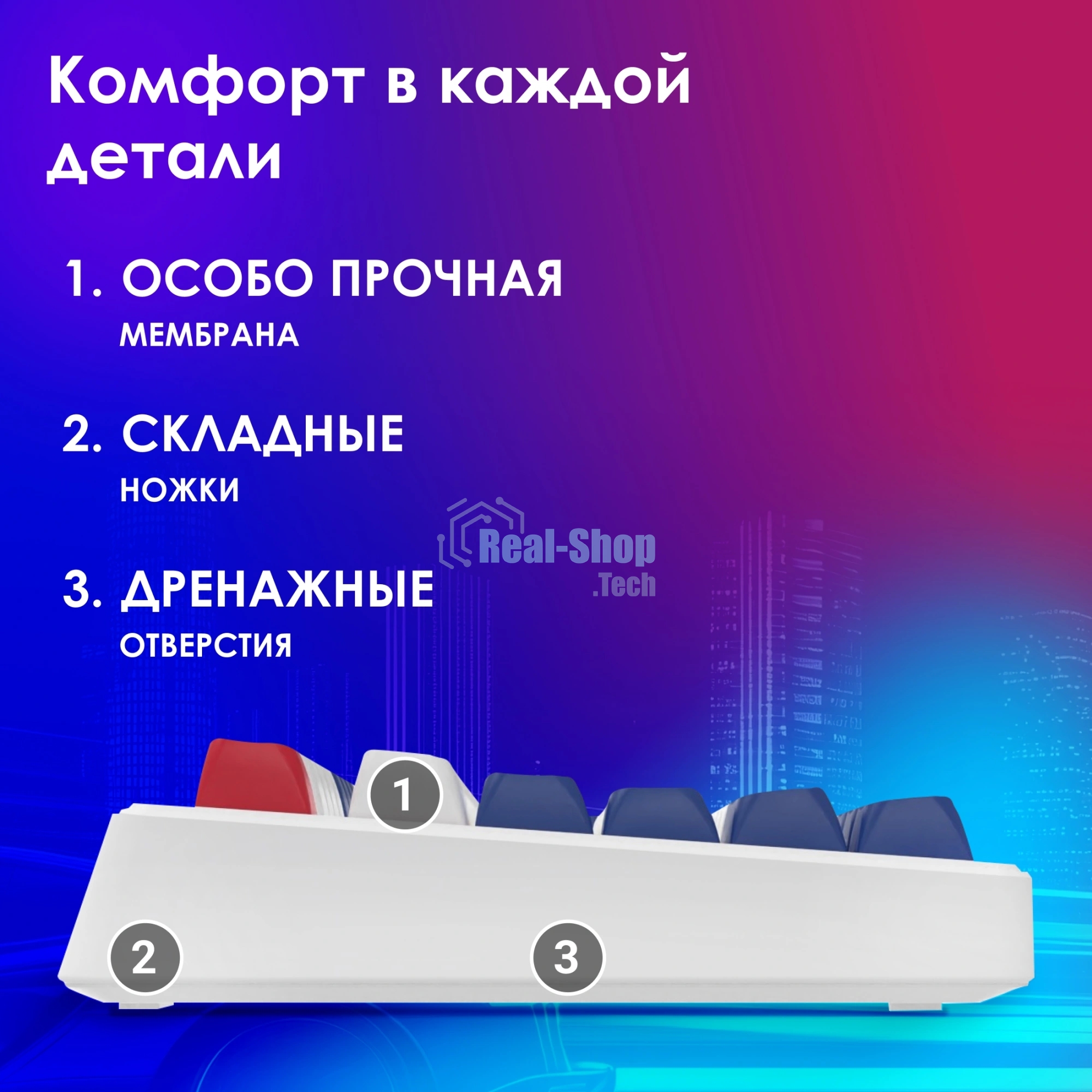 Клавиатура Oklick 725G проводная, USB Type-A, белый/красный
