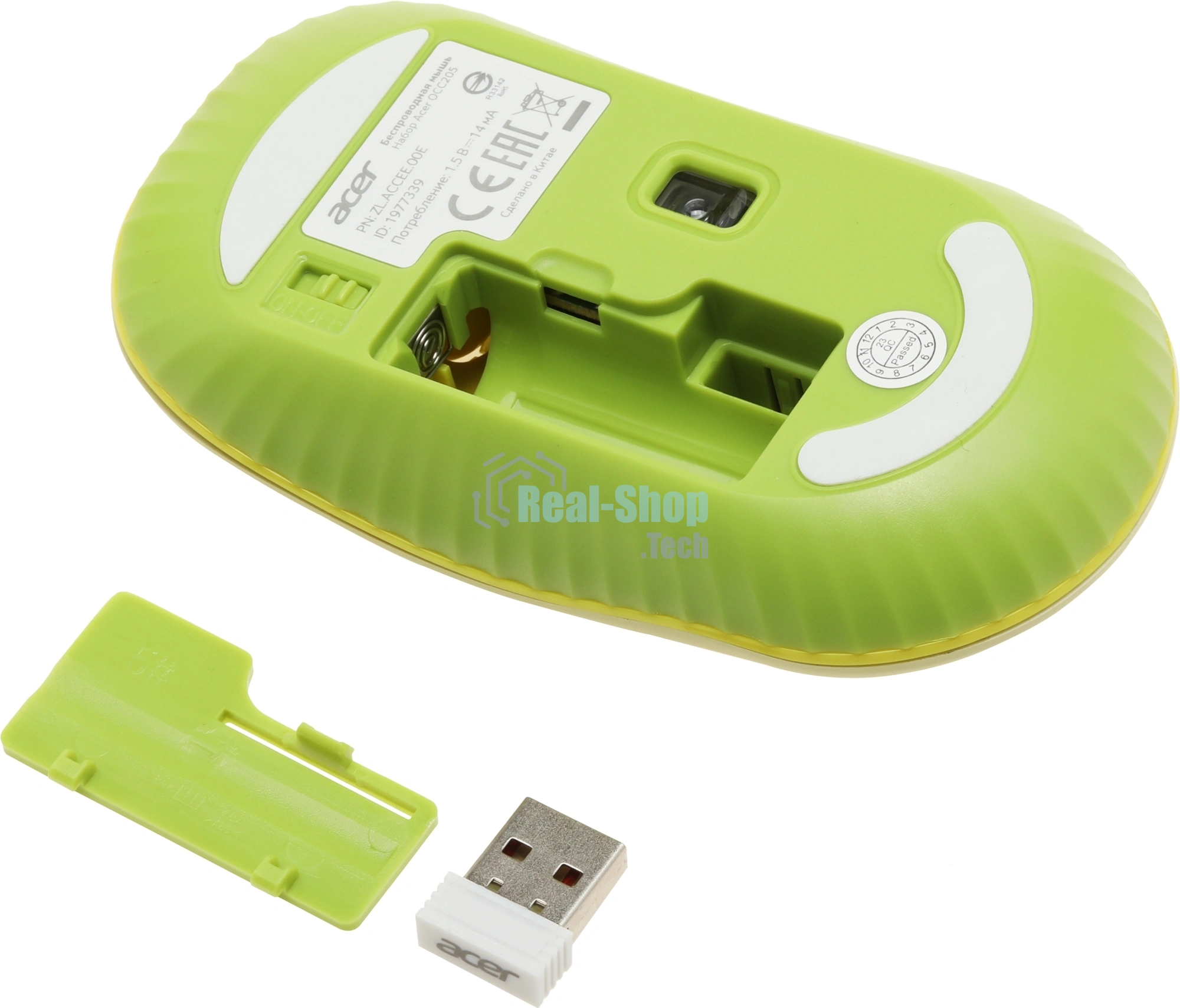 Комплект клавиатура + мышь Acer OCC205 беспроводной USB, 1200 dpi, зеленый/желтый
