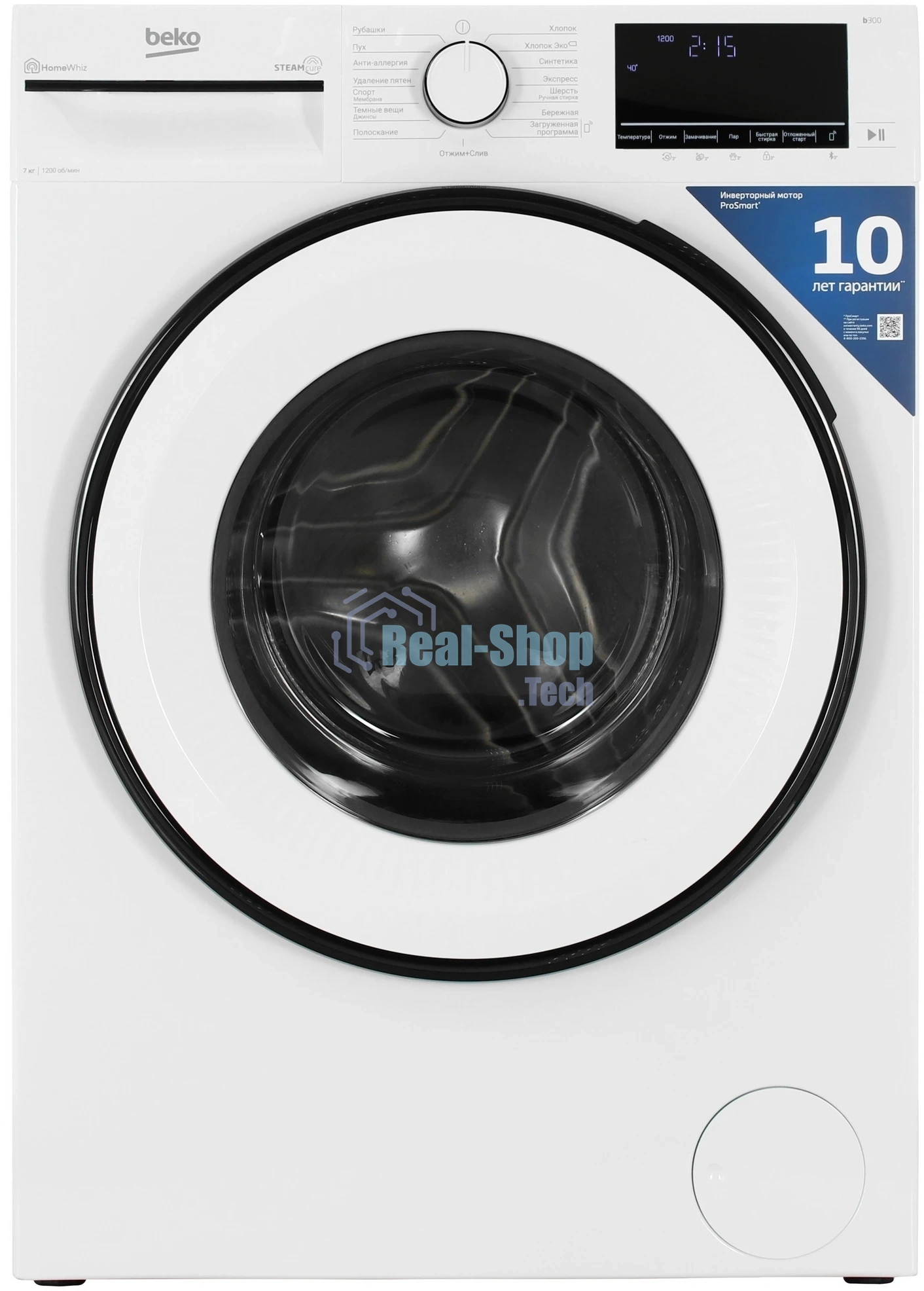 Стиральная машина Beko B3WFR572W белый, загрузка фронтальная 7 кг, 1200 об/мин., класс: А