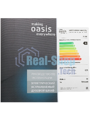 Духовой шкаф электрический Oasis D-MW белый