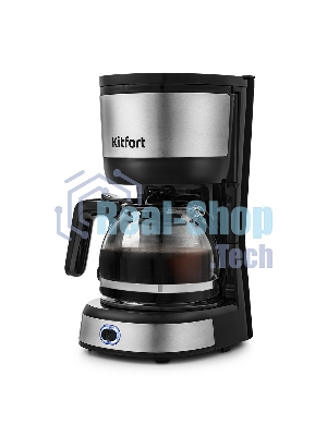 Кофеварка капельная Kitfort КТ-730 черный/серебристый, исп. кофе - молотый, 0,6 л, 750 Вт.