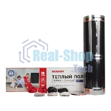 Пленочный теплый пол Rexant Optima 150 1,5 м²/0,5 х 3 м/225 Вт
